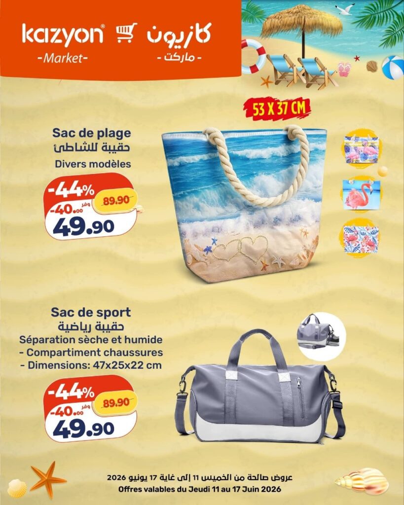 catalogue-kazyon-du-11-juin-a-17-06-2026-1.jpg