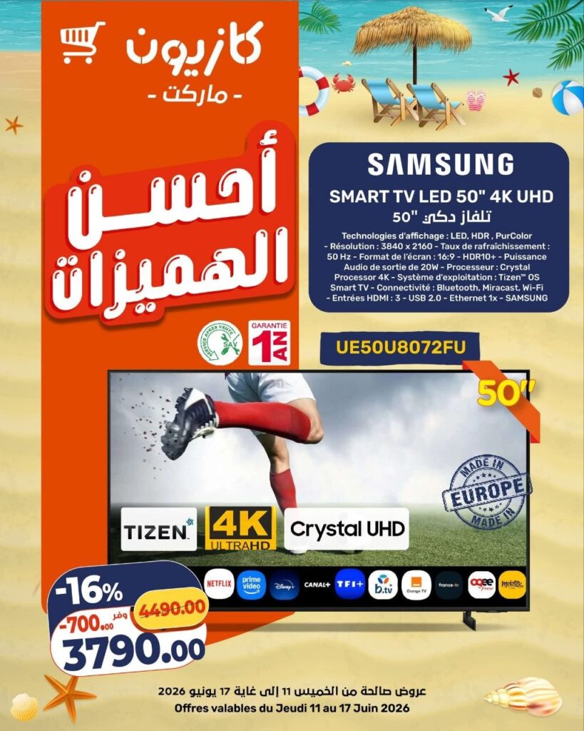 catalogue-kazyon-du-11-juin-a-17-06-2026-7.jpg
