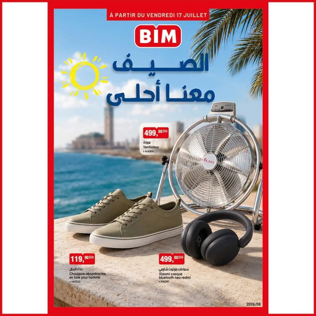 Catalogue-Bim-Vendredi-17-Juillet-2026-1.jpg