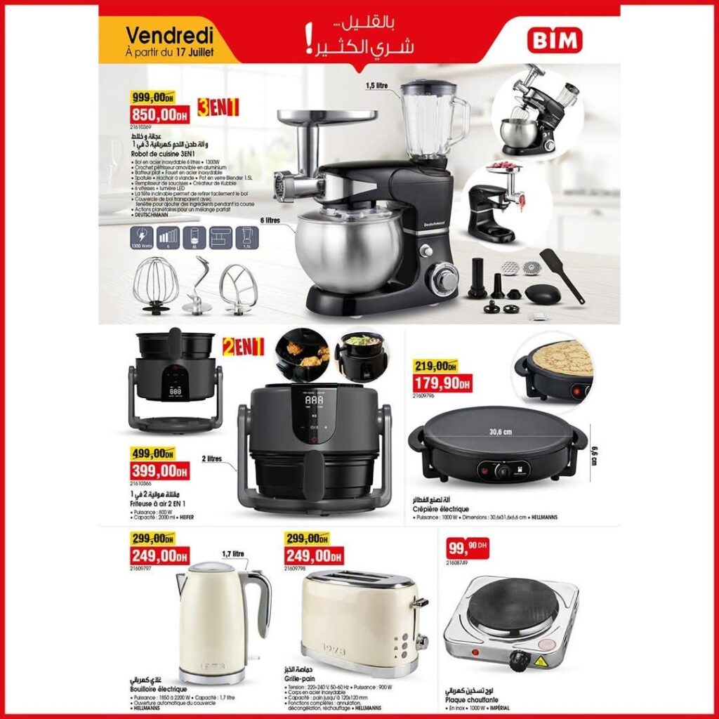 Catalogue-Bim-Vendredi-17-Juillet-2026-5.jpg