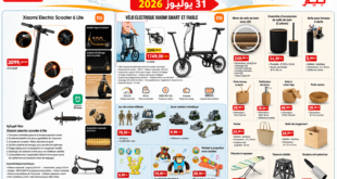 Top-promo-bim-31-juillet-2026.png