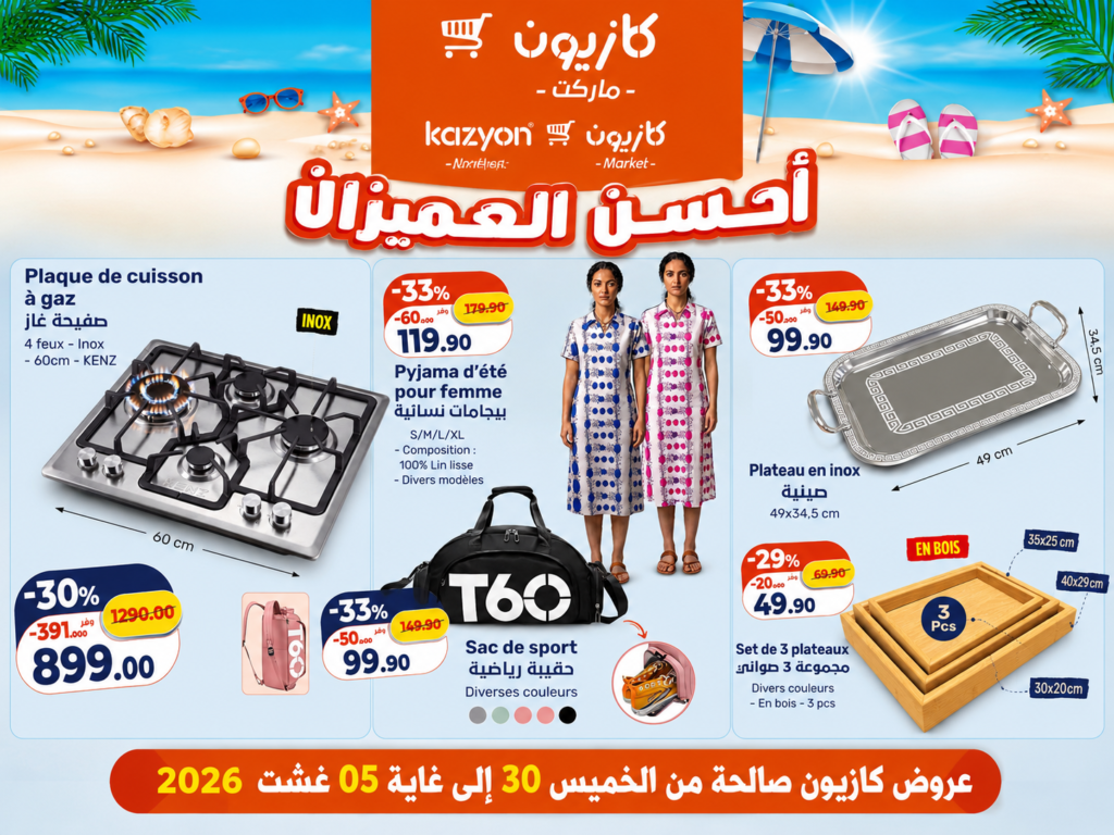 Top-promo-kazyon-2026-aout-05-2026.png