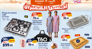 Top-promo-kazyon-2026-aout-05-2026.png