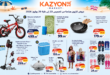 Top-promo-kazyon-23-29-Juiller-2026.png