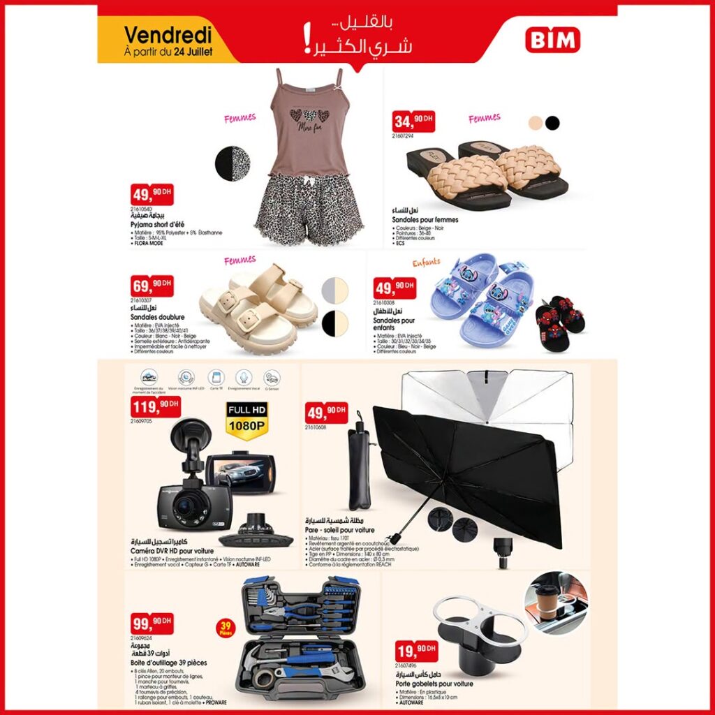 catalogue-bim-24-Juillet-2026-03.jpg