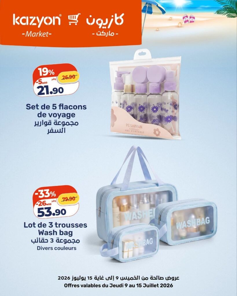 catalogue-kazyon-09-juillet-15-2026-2.jpg