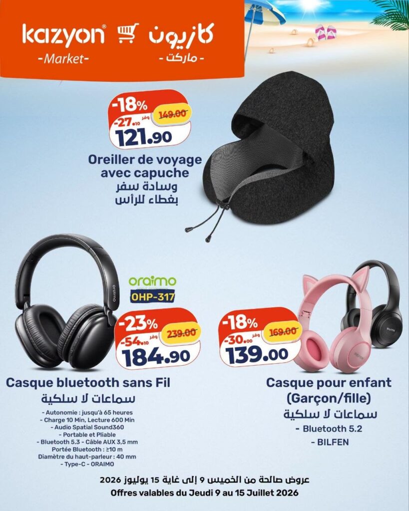 catalogue-kazyon-09-juillet-15-2026-3.jpg