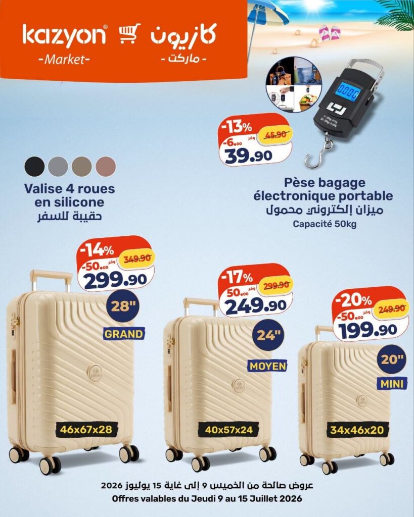 catalogue-kazyon-09-juillet-15-2026-4.jpg