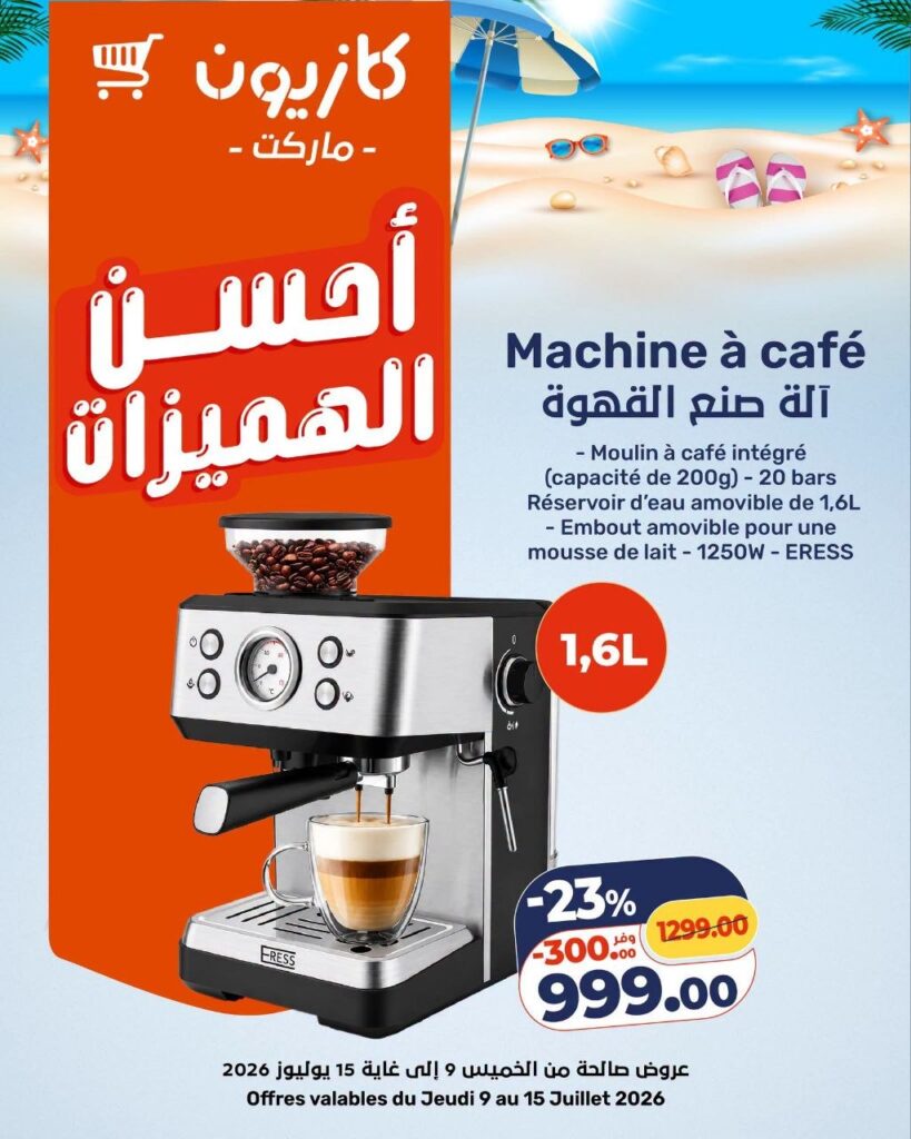 catalogue-kazyon-09-juillet-15-2026-6.jpg