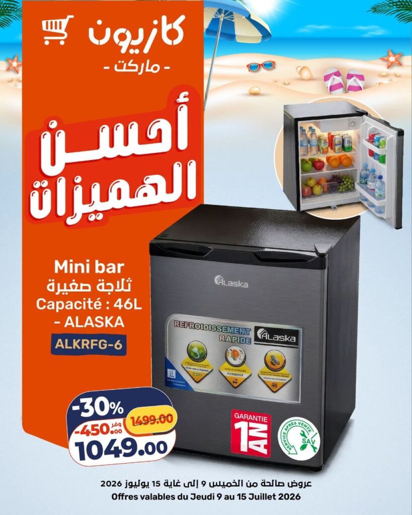 catalogue-kazyon-09-juillet-15-2026-7.jpg