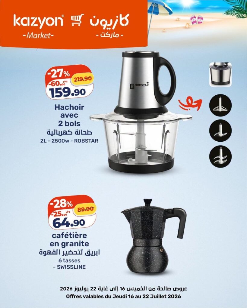 catalogue-kazyon-16-Juillet-2026-5.jpg