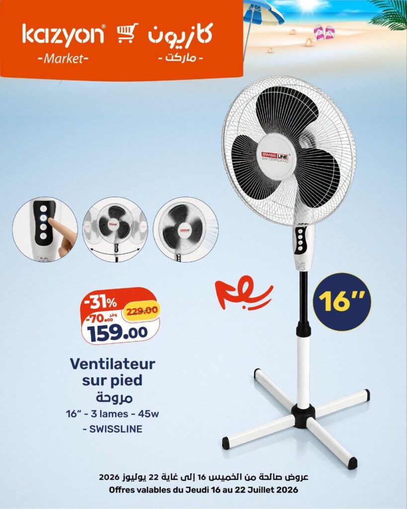 catalogue-kazyon-16-Juillet-2026-6.jpg