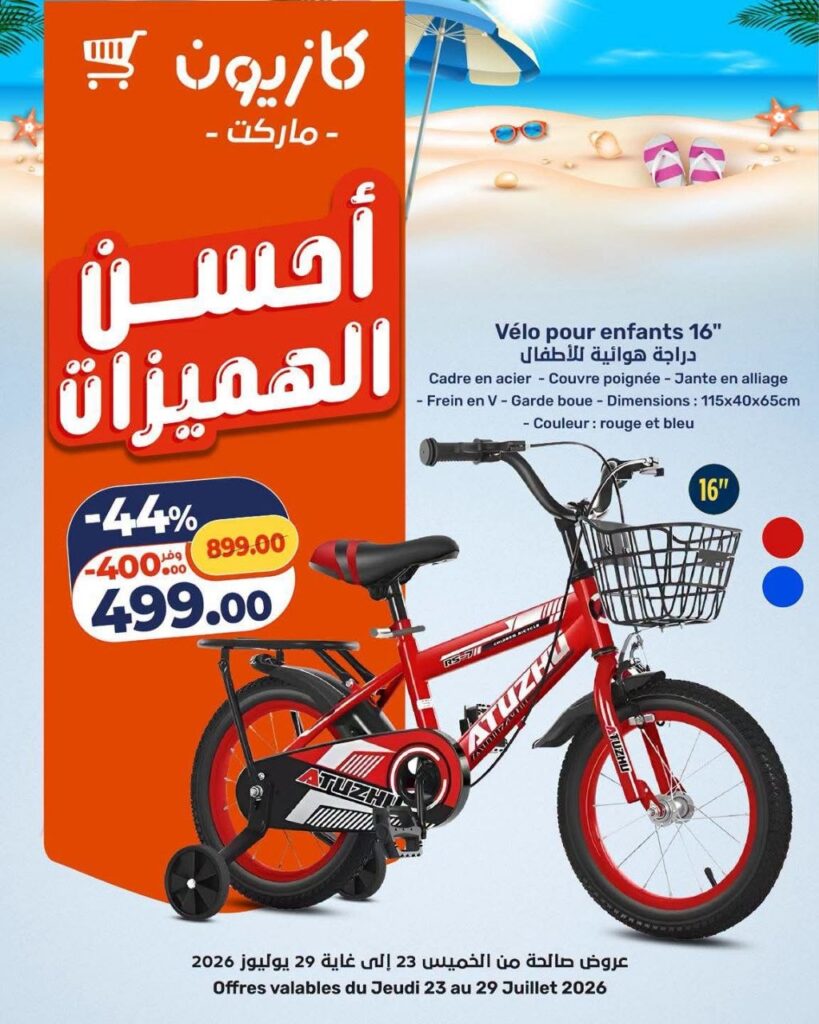 catalogue-kazyon-23-29-juillet-2026