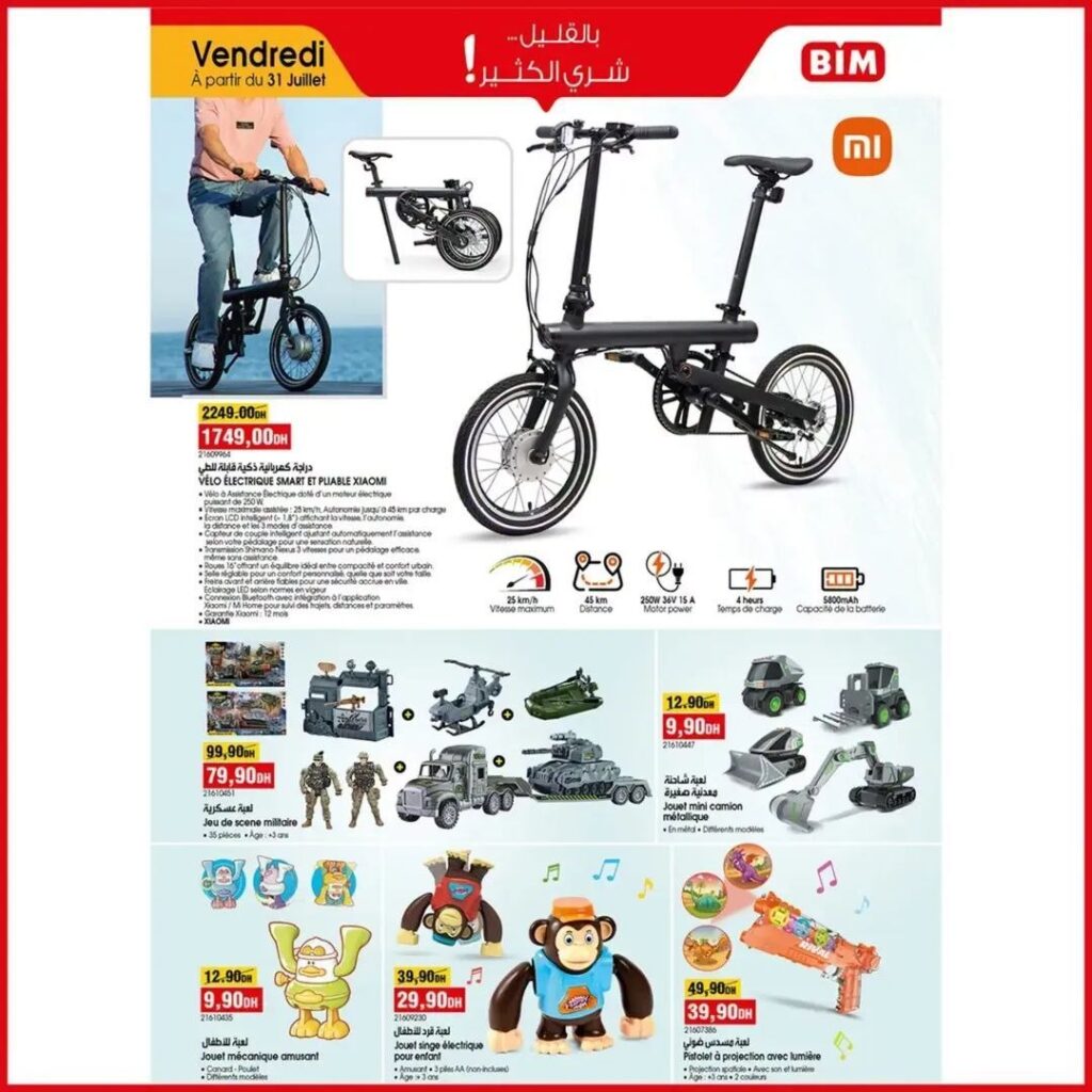 catalogue-bim-31-Juillet-2026-01