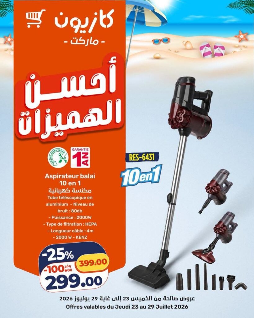 catalogue-kazyon-23-29-juillet-2026-01