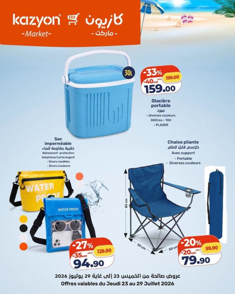 catalogue-kazyon-23-29-juillet-2026-05