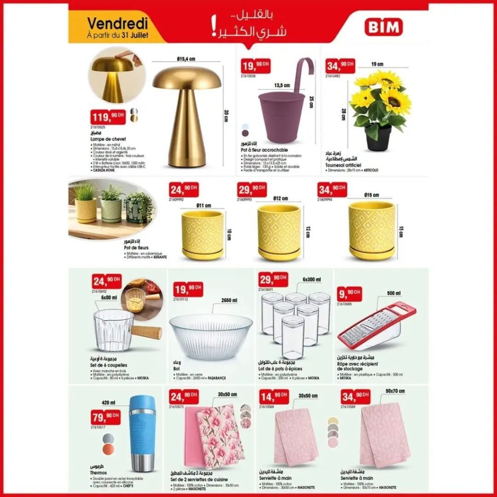 catalogue-bim-31-Juillet-2026-02