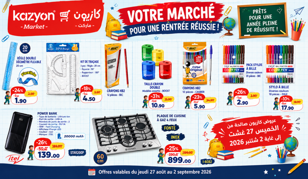 Top-promo-kazyon-27-aout-2-septembre-2026.png