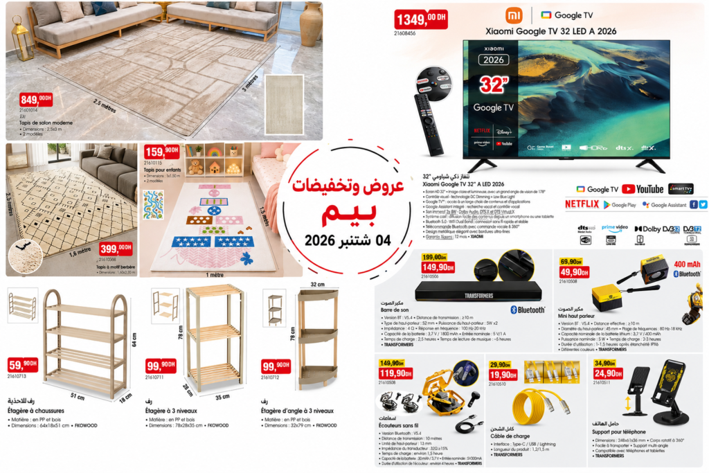 top-promo-bim-04-sep-2026