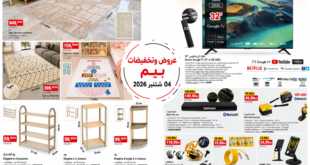 top-promo-bim-04-sep-2026