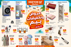 Top-promo-kazyon.png