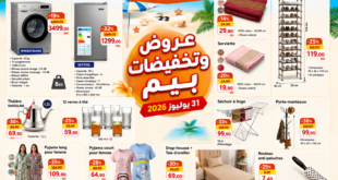 Top-promo-kazyon.png