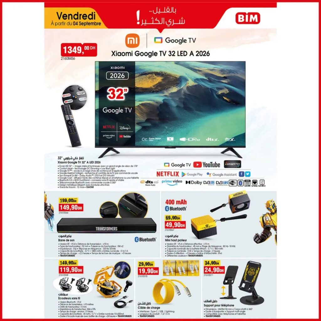 Xiaomi-TV-catalogue-bim-04-septembre-2026.jpg