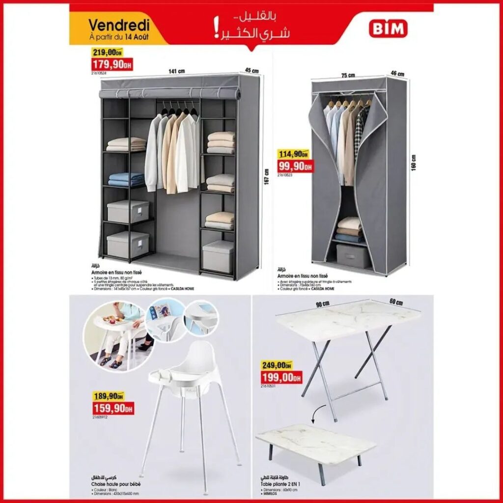 catalogue-bim-14-aout-2026-3.jpg