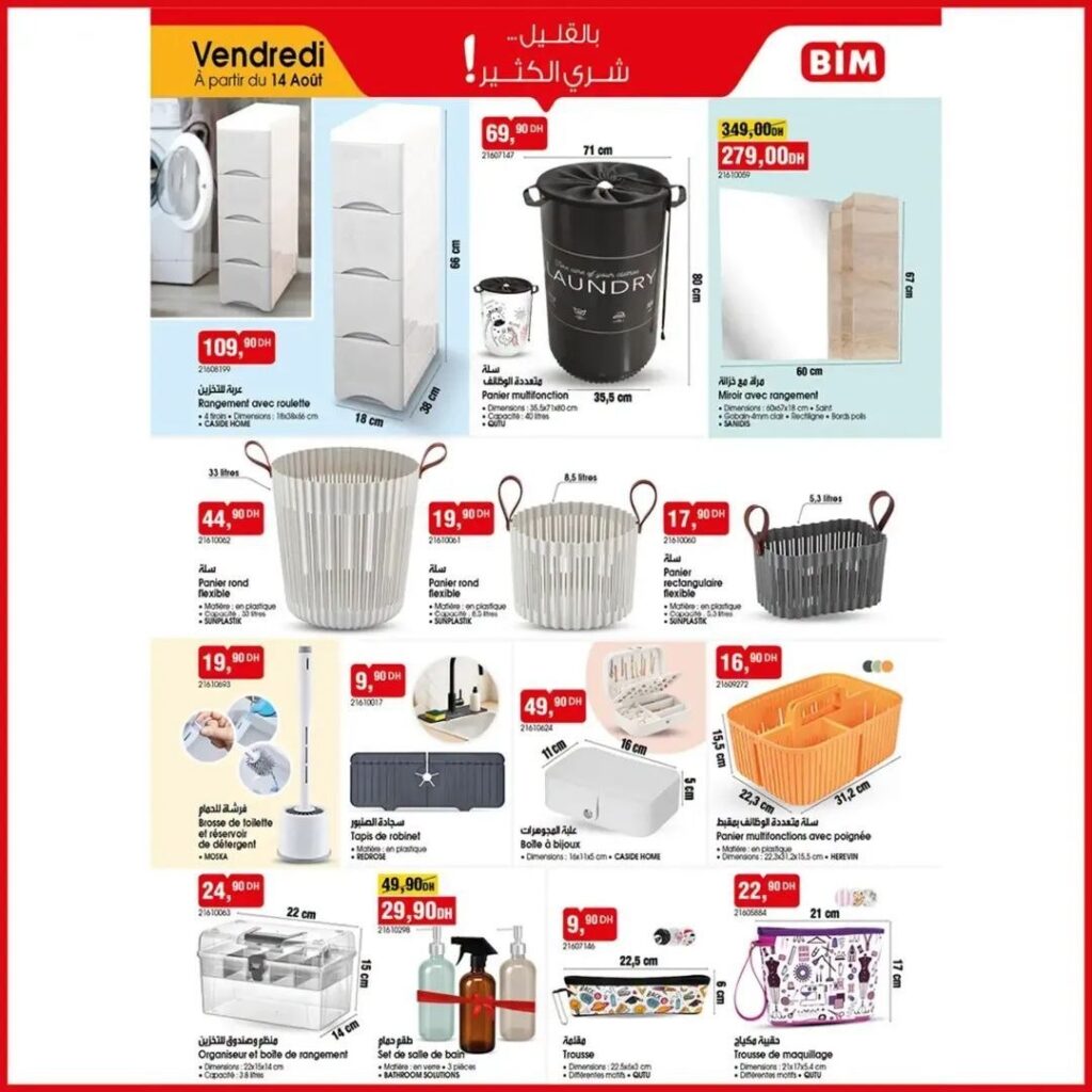 catalogue-bim-14-aout-2026-4.jpg