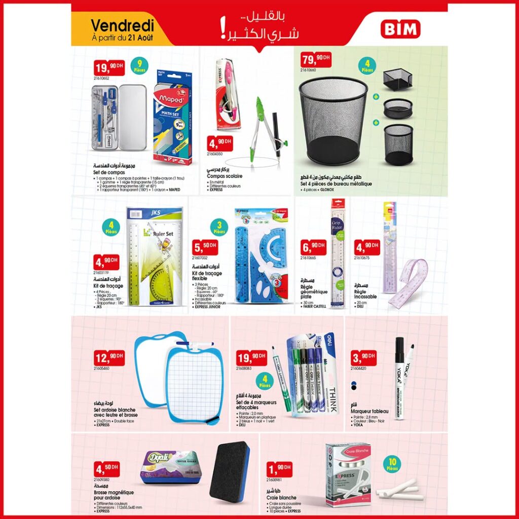 catalogue-bim-14-aout-2026.txt-août-cartable-.jpg
