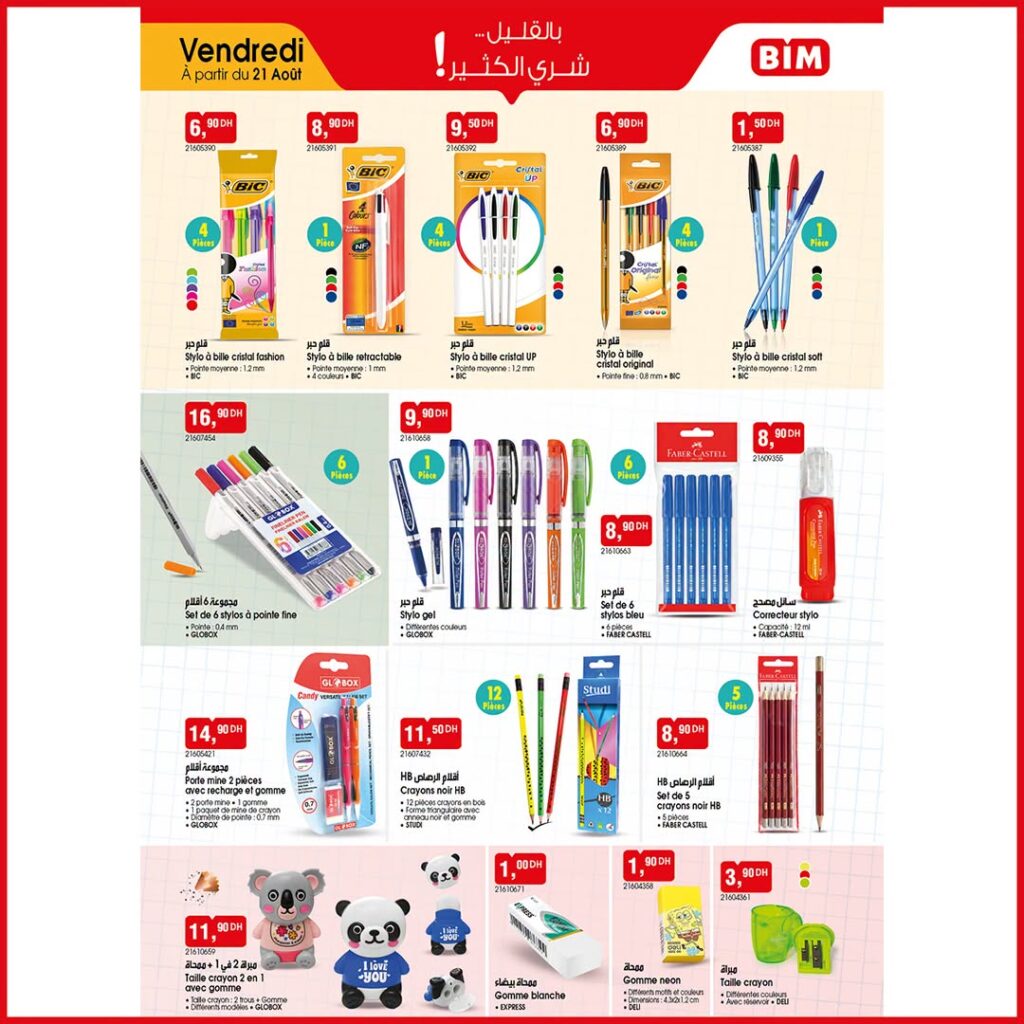 catalogue-bim-14-aout-2026.txt-août-stylo-.jpg