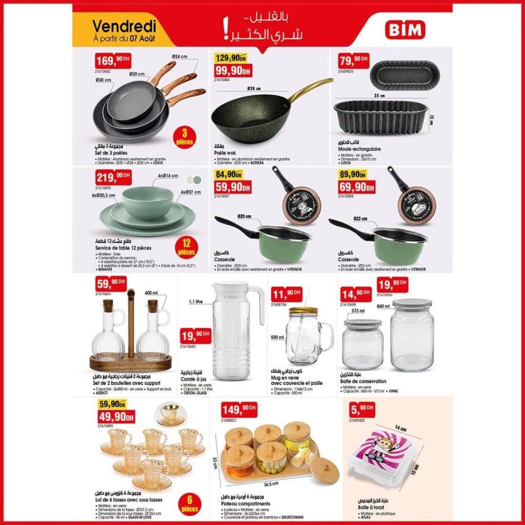 catalogue-bim-vendredi-07-aout-2026-2.jpg