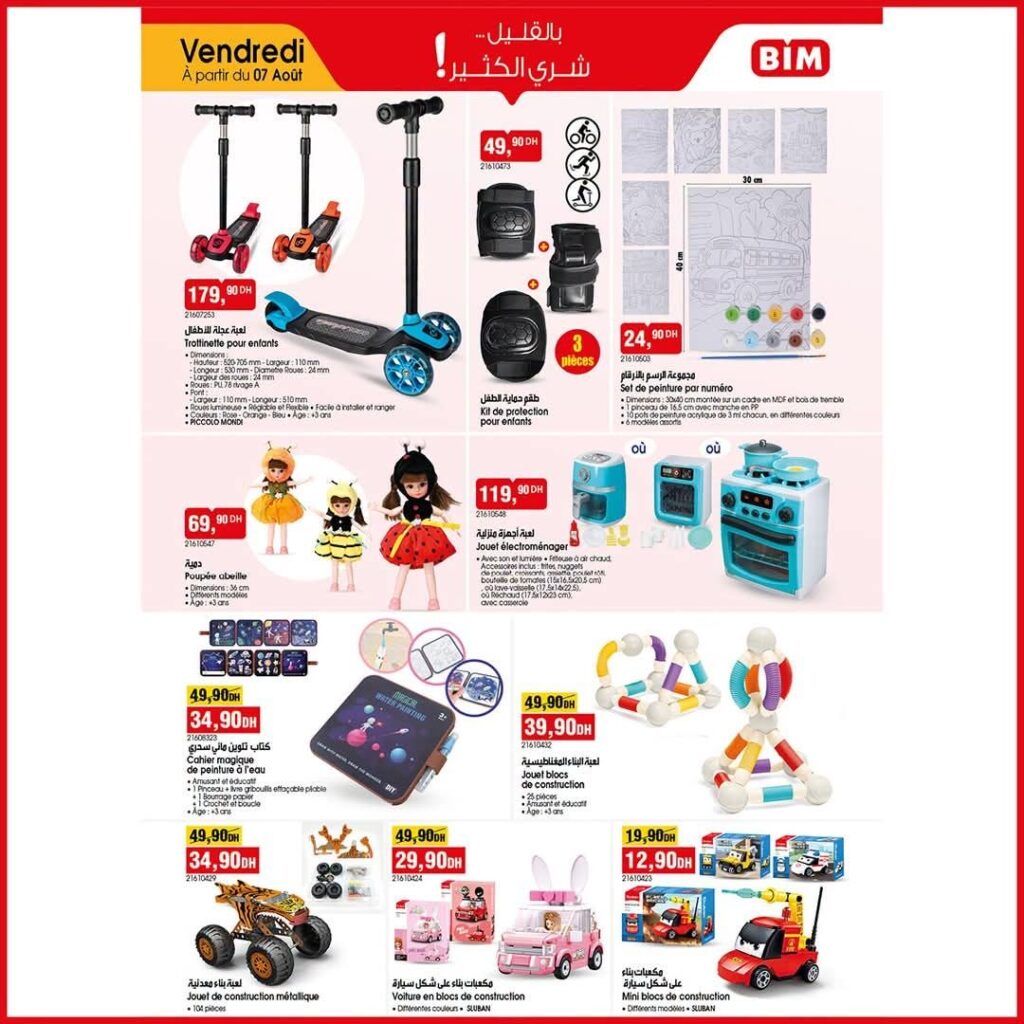 catalogue-bim-vendredi-07-aout-2026-5.jpg