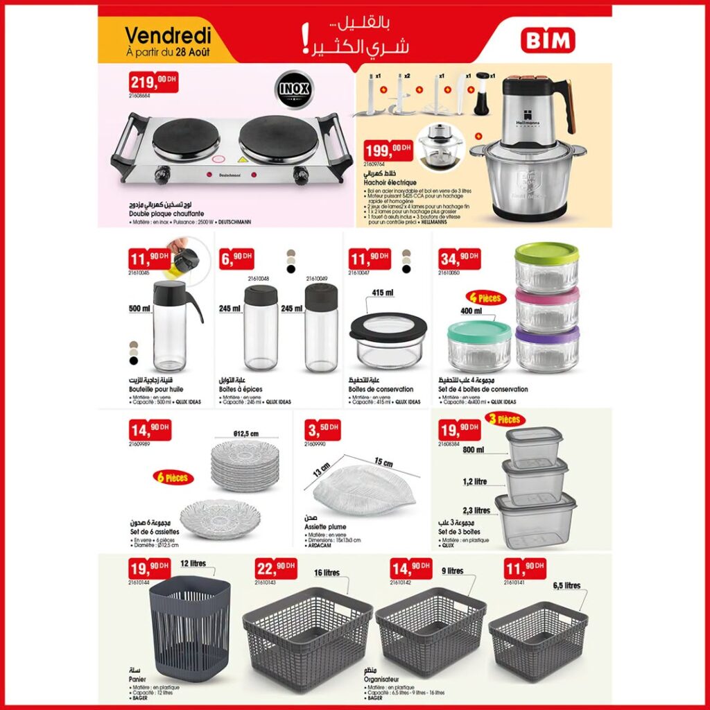 catalogue-bim-vendredi-28-aout-202601.jpg