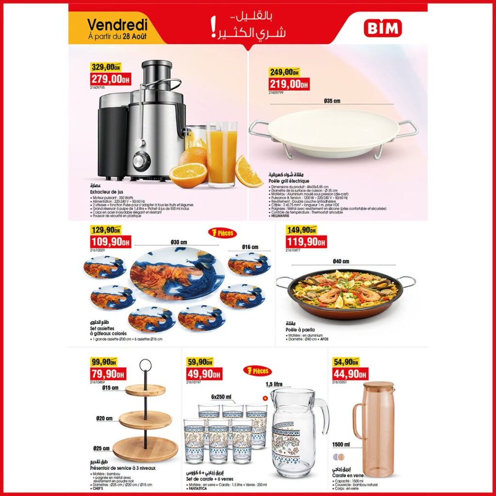catalogue-bim-vendredi-28-aout-20262.jpg
