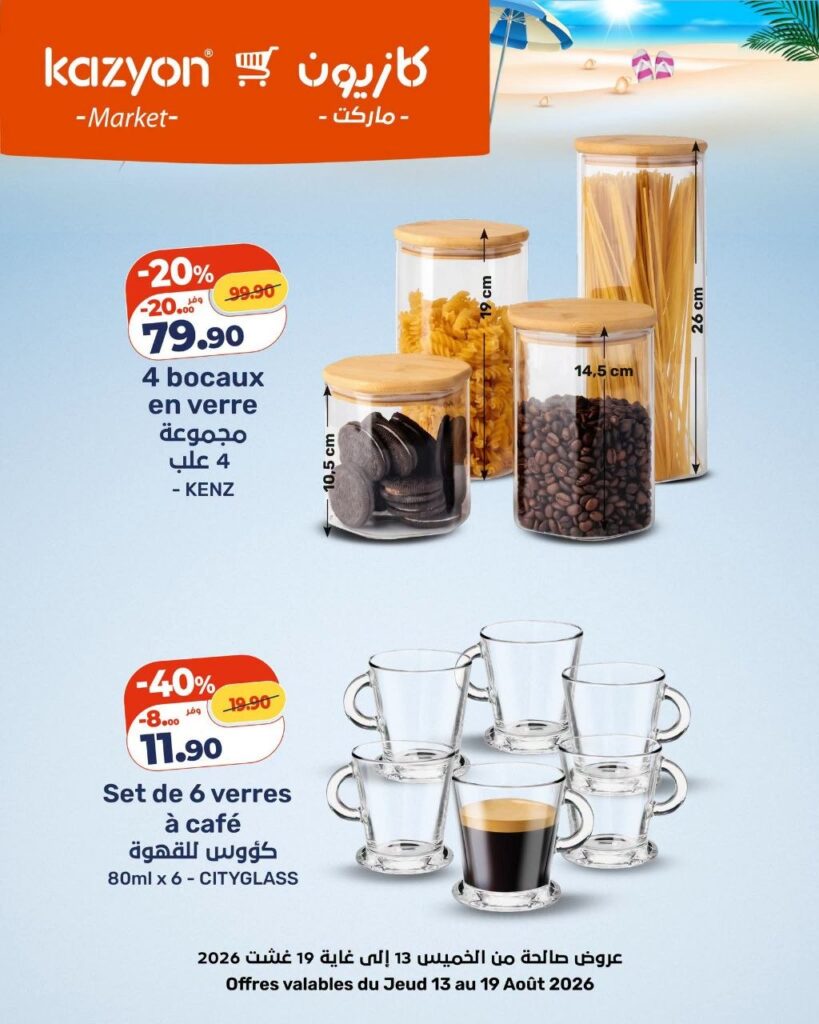 catalogue-kazyon-2026-13-aout-4.jpg
