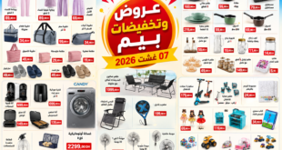 top-promo-bim-07-aout-2026.png