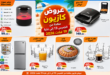 top-promo-kazyon-13-19-aout-2026-1.png