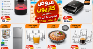 top-promo-kazyon-13-19-aout-2026-1.png