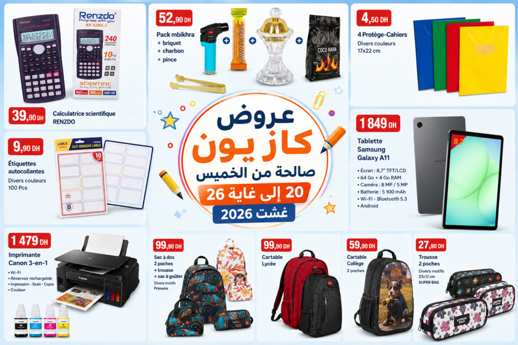 top-promo-kazyon-du-20-au-26-aout-2026.png