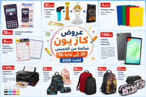 top-promo-kazyon-du-20-au-26-aout-2026.png