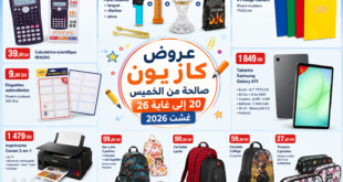 top-promo-kazyon-du-20-au-26-aout-2026.png