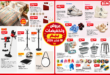 Top-promo-bim-18-sept-2026.png