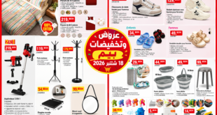 Top-promo-bim-18-sept-2026.png