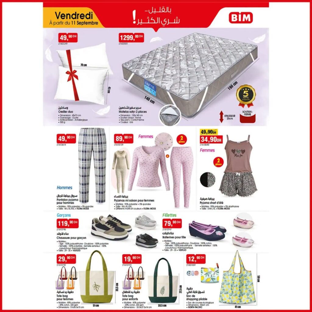 catalogue-bim-11-septembre-2026-matelas.jpg