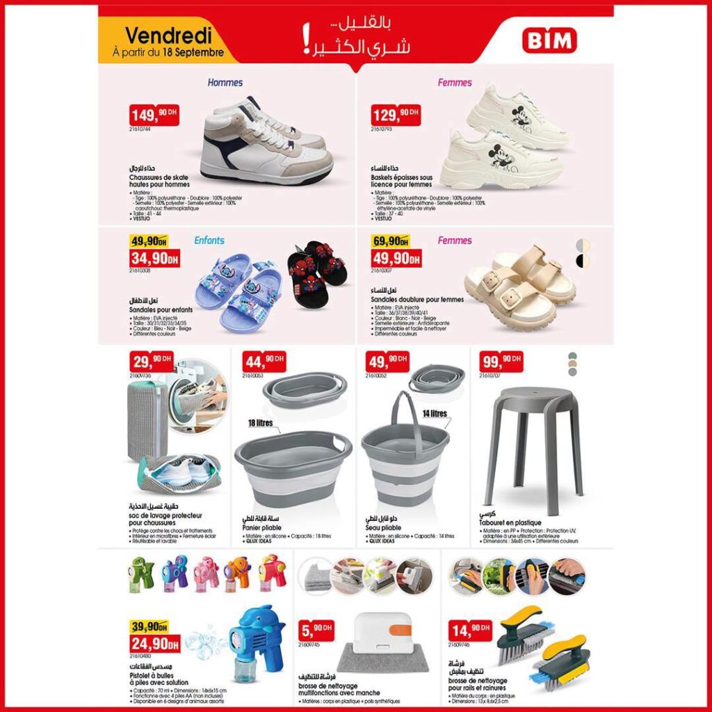 catalogue-bim-18-sept-2026-chaussure-de-stocke.jpg