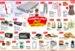 catalogue-bim-2026-Top-promo-vendredi-11-sept.png