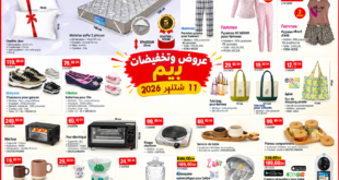 catalogue-bim-2026-Top-promo-vendredi-11-sept.png