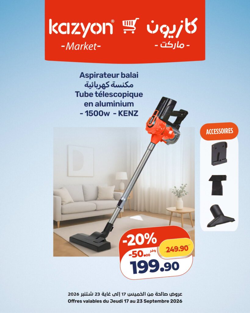 catalogue-kazyon-17-23-aout-Aspirateur-2026.jpg